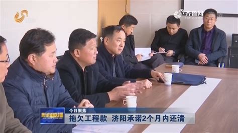 济阳公安守护平安幸福一座城 - 齐鲁晚报数字报刊