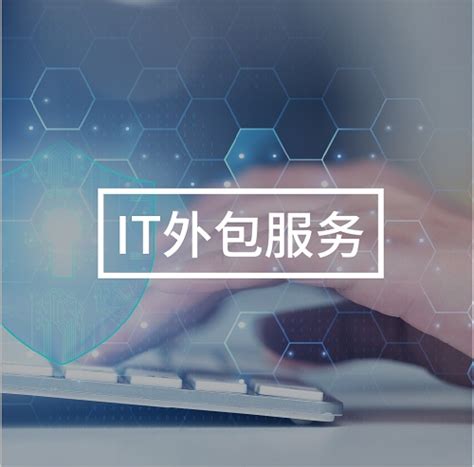 旭海蓝科（天津）信息技术有限公司