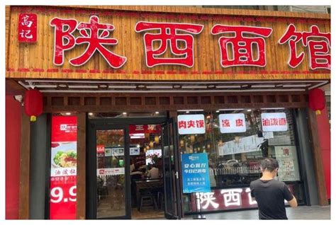 西安面食已在广州悄然火起来，看似不起眼的面馆，每个月稳赚不赔 - 知乎