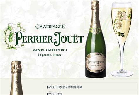 巴黎之花香槟酒专卖【】巴黎之花特级干型价格_上海__其他未分类-食品商务网