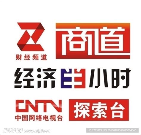 2017年CCTV1和CCTV2纪录频道《丝绸之路经济带》_北京画里画外传媒-站酷ZCOOL