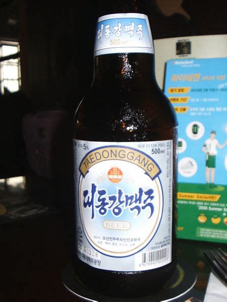 朝鲜啤酒广告设计图__传统文化_文化艺术_设计图库_昵图网nipic.com
