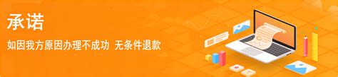 朝阳公司注册_朝阳公司注册_北京莱卡投资管理有限公司