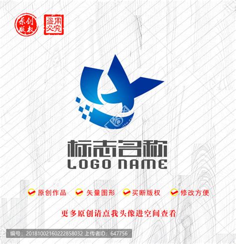 XJ字母X标志科技logo,其它,LOGO/吉祥物设计,设计模板,汇图网www.huitu.com