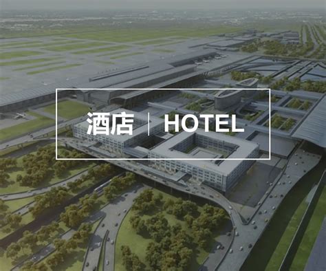 上海浦东机场华美达广场酒店预订部