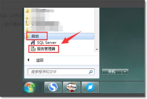 Win8系统玩csgo提示vac无法验证您的游戏会话如何解决--系统之家