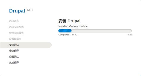 drupal安装教程 linux,linux：搭建Drupal_赤水.鲁的博客-CSDN博客