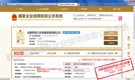 优择教育加盟_1831加盟信用认证_加盟信息--中国加盟网（创业加盟好项目）