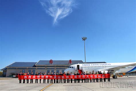 固原六盘山机场开启大机型时代（图）-中国民航网