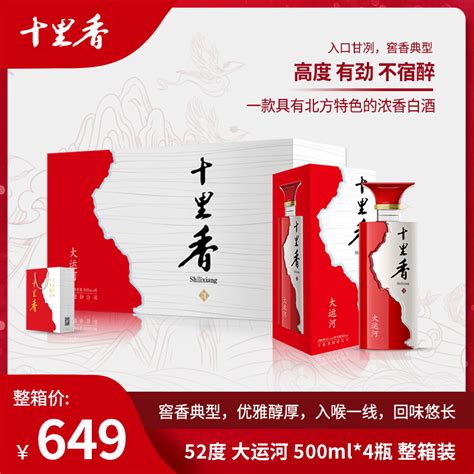 西凤酒52度白酒整箱 年份封藏藏品20 绵柔凤香型白酒礼盒装 送礼酒 500ml*6瓶【价格 品牌 图片 评论】-酒仙网