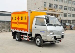 福田康瑞K1国五3米26柴油冷藏车 -.程力专用汽车股份有限公司