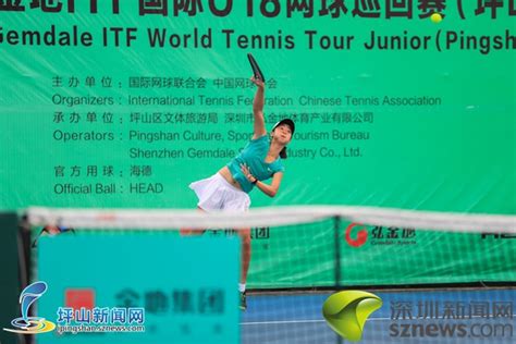 2022年ITF国际网球大师赛MT400深圳站