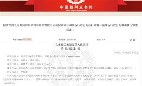 中国裁判文书网使用攻略 - 知乎