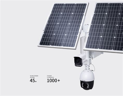 TL-ZJ800&TL-K234 一体化模块式智能太阳能供电系统 - TP-LINK官方网站