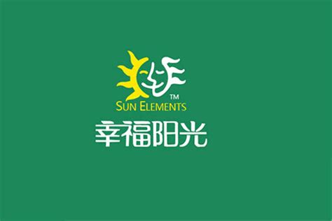 幸福阳光标志logo图片-诗宸标志设计