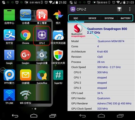 手机检测app部分界面设计_LT芝麻大王-站酷ZCOOL