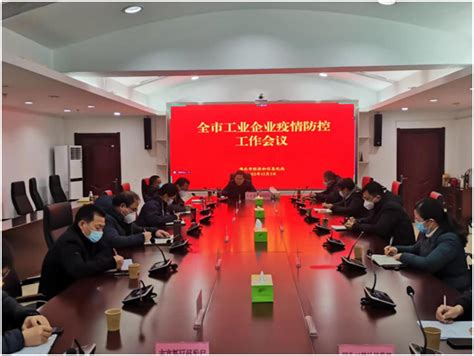 北京市经济和信息化局领导一行莅临雪扬科技考察调研，对数字健康发展工作给予指导_科技_商广网