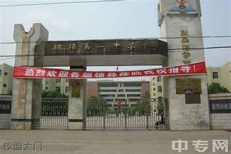 学校图片|衡阳市成龙成章实验学校欢迎您！