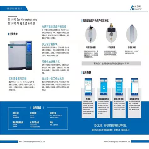 FLY 安徽三坐标测量机-化工仪器网