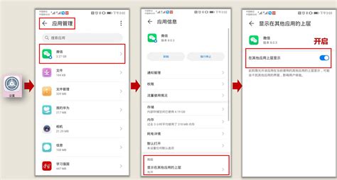 “交我办”App打不开V卡怎么办？-上海交通大学网络信息中心
