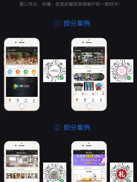 南京心亿外包服务app微信小程序开发定制公众号微商城开发水果餐饮附近小程序分销