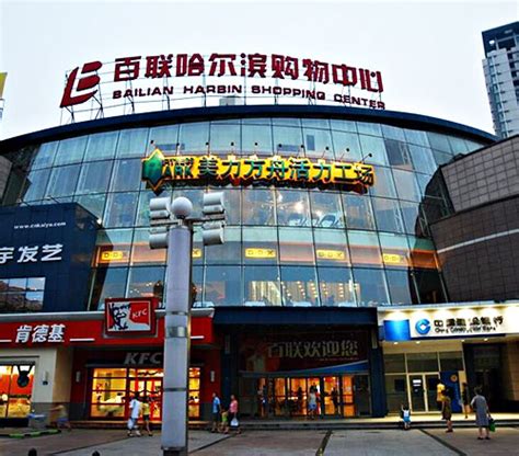 联商巡店：揭秘中国单店业绩第一超市好百客_联商网