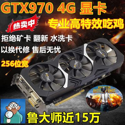 不多不少 吃鸡正好 影驰NVIDIA GeForce GTX 1060 GAMER 6G售2599元-影驰,NVIDIA,GTX 1060 ...
