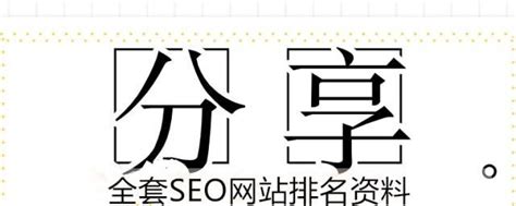 优化搜索引擎SEO关键词的实用技巧（提高网站排名，吸引更多流量）-8848SEO
