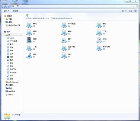 Windows 7系统下调整磁盘分区的方法是什么？_北海亭-最简单实用的电脑知识、IT技术学习个人站