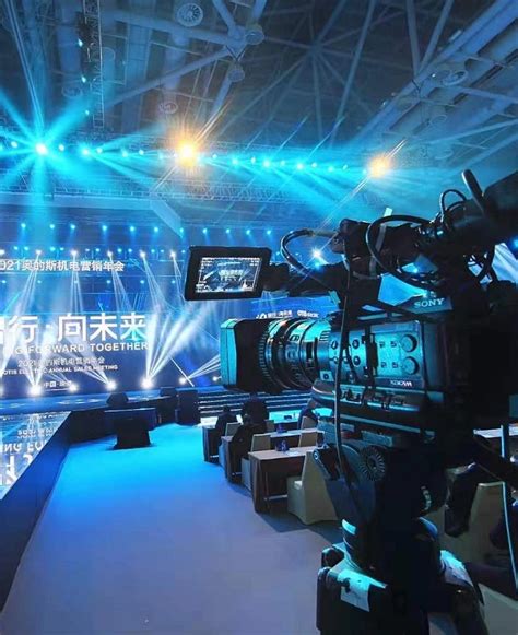 广州畅空直播有限公司-专业直播推流技术高清多机位拍摄