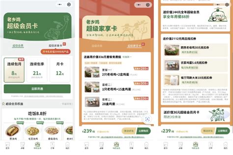 营销案例 / 品牌活动_叫了个鸡官方网站_叫了个炸鸡总部_上海台享餐饮管理有限公司