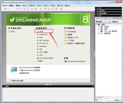 dreamweaver使用教程-百度经验