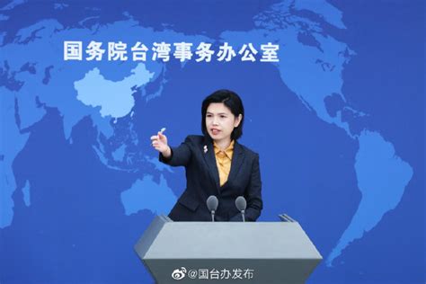 台湾远东集团被依法查处，台当局扬言“反制”_手机新浪网
