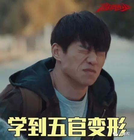 表情包魏大勋图片