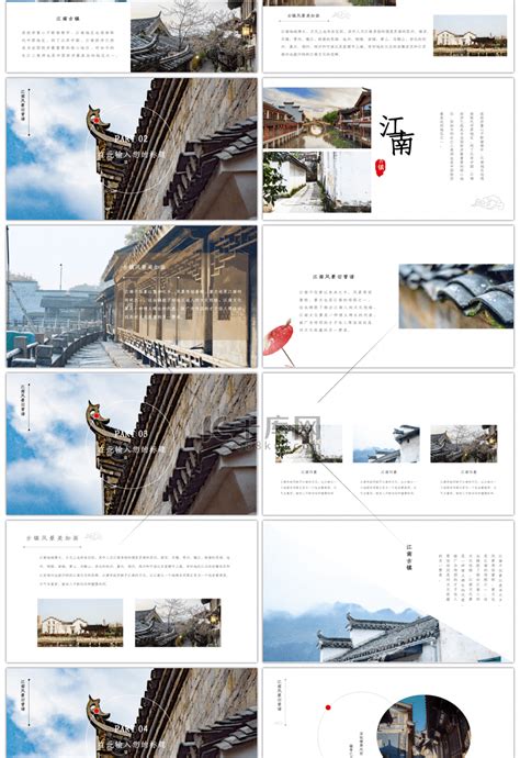 中国风天地古城墙H5背景素材背景图片免费下载-千库网