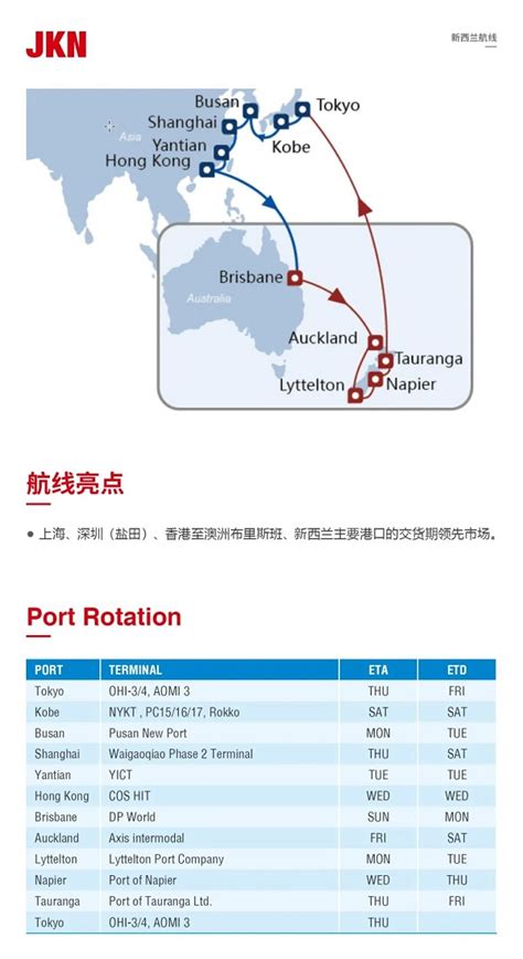 新西兰航空“上海-奥克兰”2月增至每周4班-中国民航网