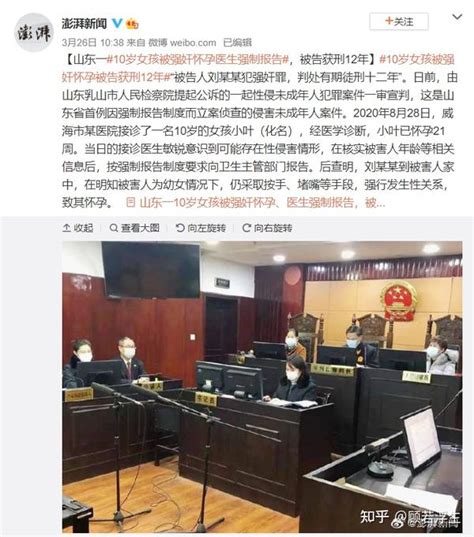 涉嫌性侵幼女，内蒙古通辽警方成功抓获潜逃20年网上逃犯