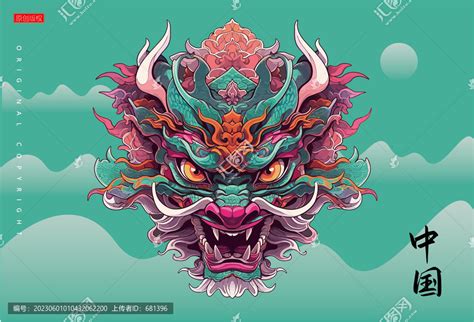 龙头非主流头像