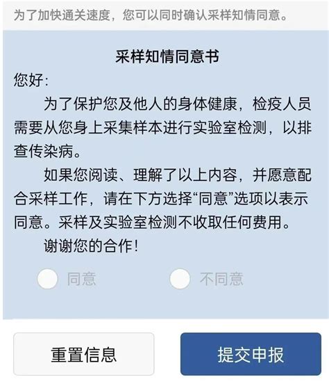 上海昨日1+7；海关总署：取消对出入境人员核酸检测信息的申报要求_澎湃号·政务_澎湃新闻-The Paper