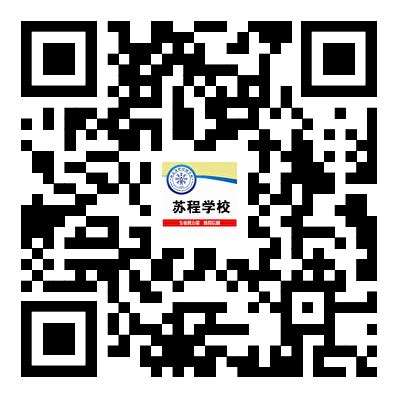 2022年江苏南京江宁区公开招聘教师进入面试人员名单公示-南京教师招聘网 群号:707513309.