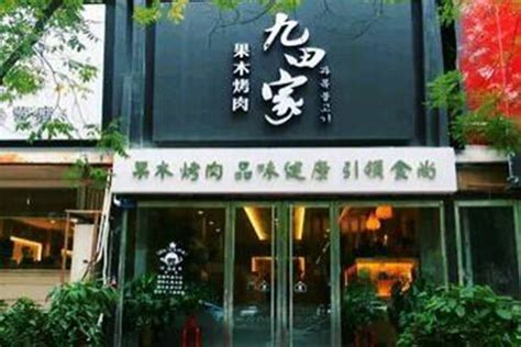 Zhizi BBQ (炙子花开北京烤肉) | the Beijinger
