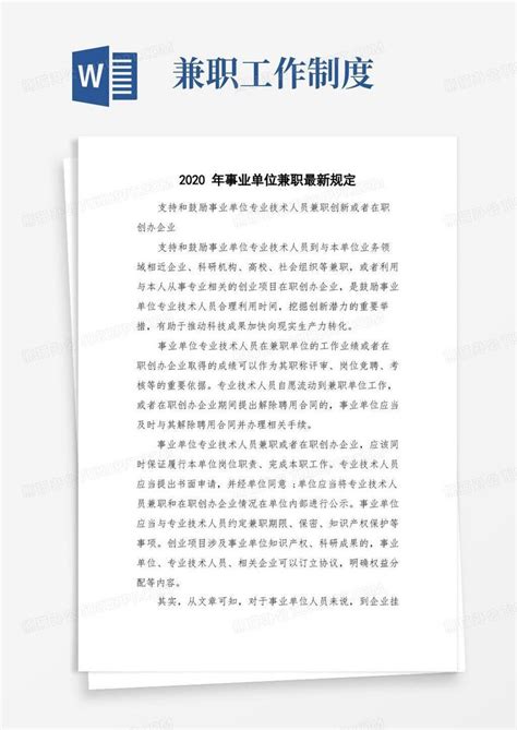 JP22120681深圳拓邦股份有限公司石岩分公司职业病危害因素定期报告网上公开信息表