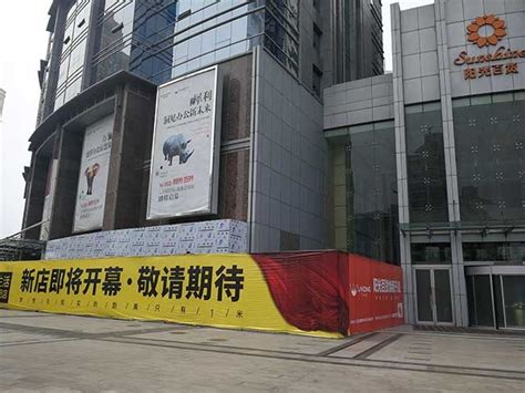 Costco开市客大陆首店在上海开业现场被挤爆了_联商网