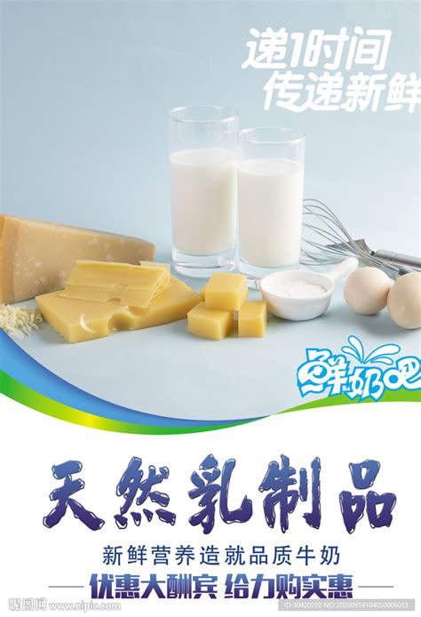 上海国际货运代理公司：你需要了解的进口乳品监管小常识
