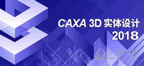 CAXA数码大方-中国领先的工业软件和工业互联网公司-CAD/PLM/MES