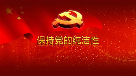 同济科技园杨浦基地党总支党员组织关系如何接转_上海同济科技园孵化器有限公司