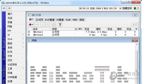 RouterOS下载-RouterOS软路由下载(含授权key) v6.32.2 中文破解版软件下载 - 光行资源网