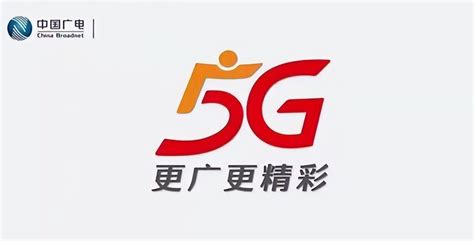 中国广电5G核心网 - 快懂百科