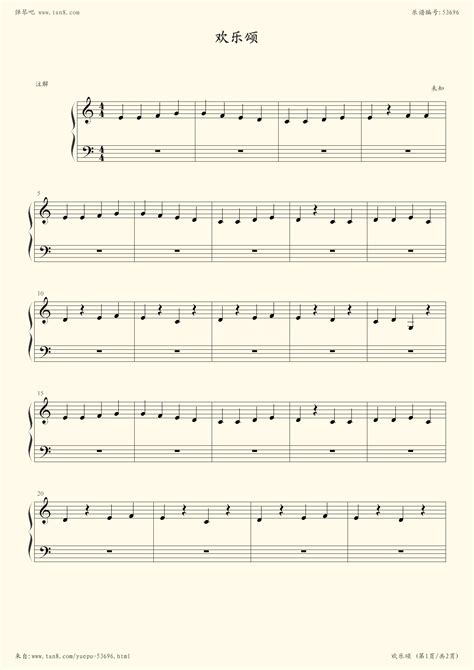 《欢乐颂,钢琴谱》超级简单版,孙孝千（五线谱 钢琴曲 指法）-弹吧|蛐蛐钢琴网