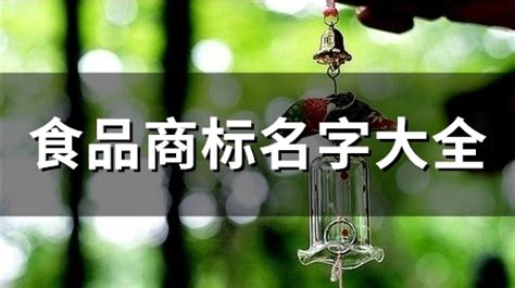 云南闽之味食品有限公司 - 爱企查